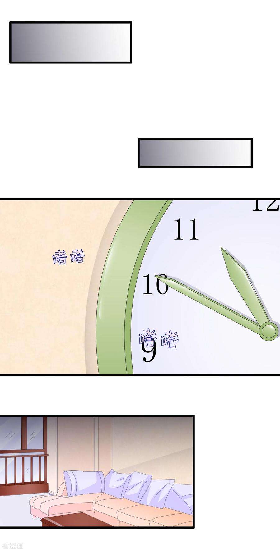 我原来是个病娇136话 走开变态