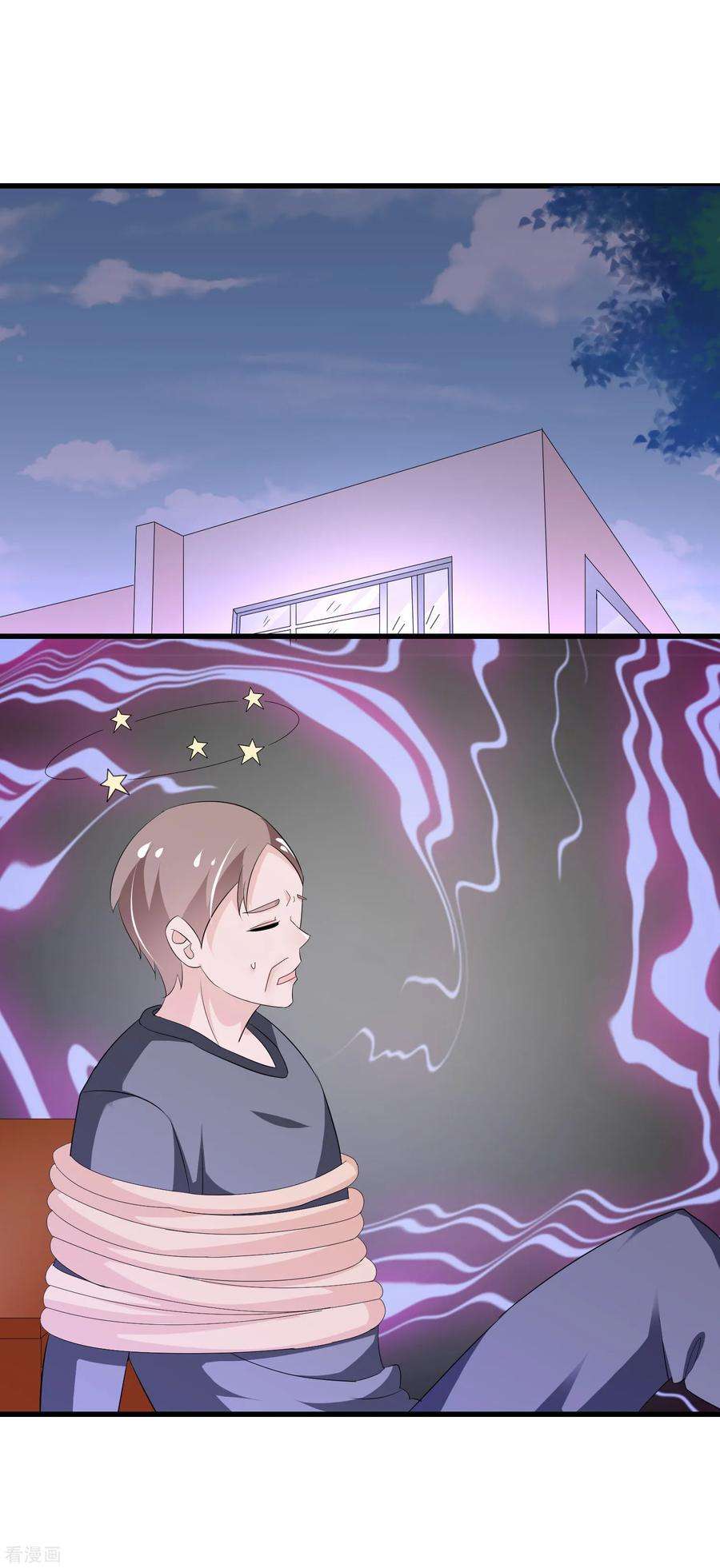 我原来是个病娇137话 不关我的事哦小少爷