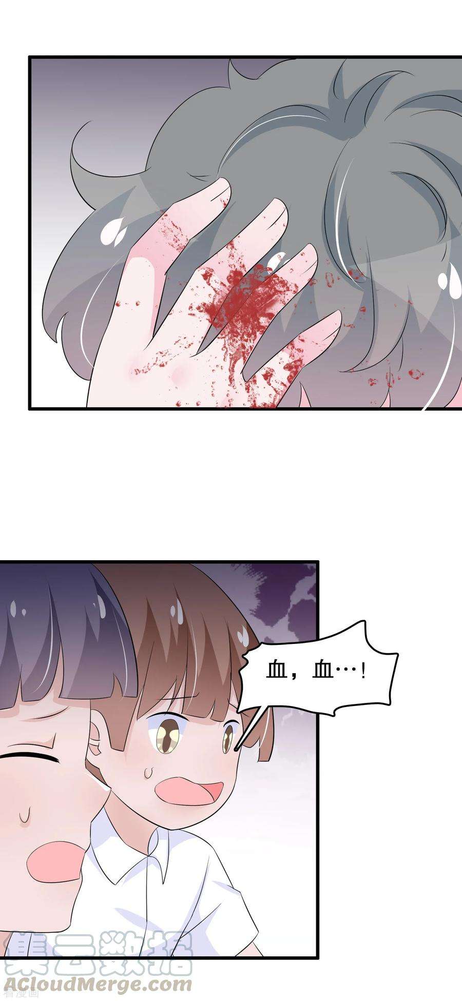 我原来是个病娇137话 不关我的事哦小少爷