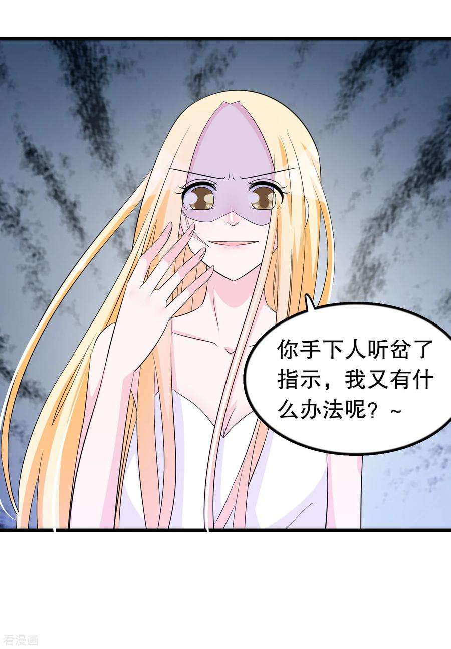 我原来是个病娇137话 不关我的事哦小少爷