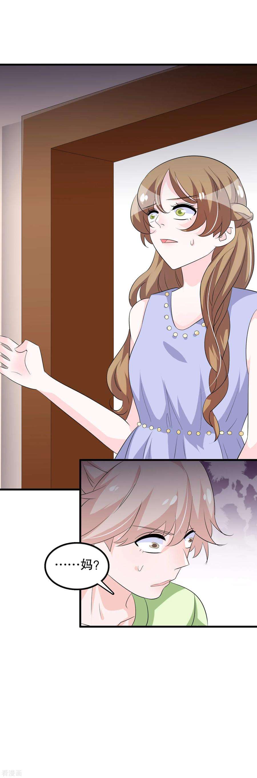 我原来是个病娇137话 不关我的事哦小少爷