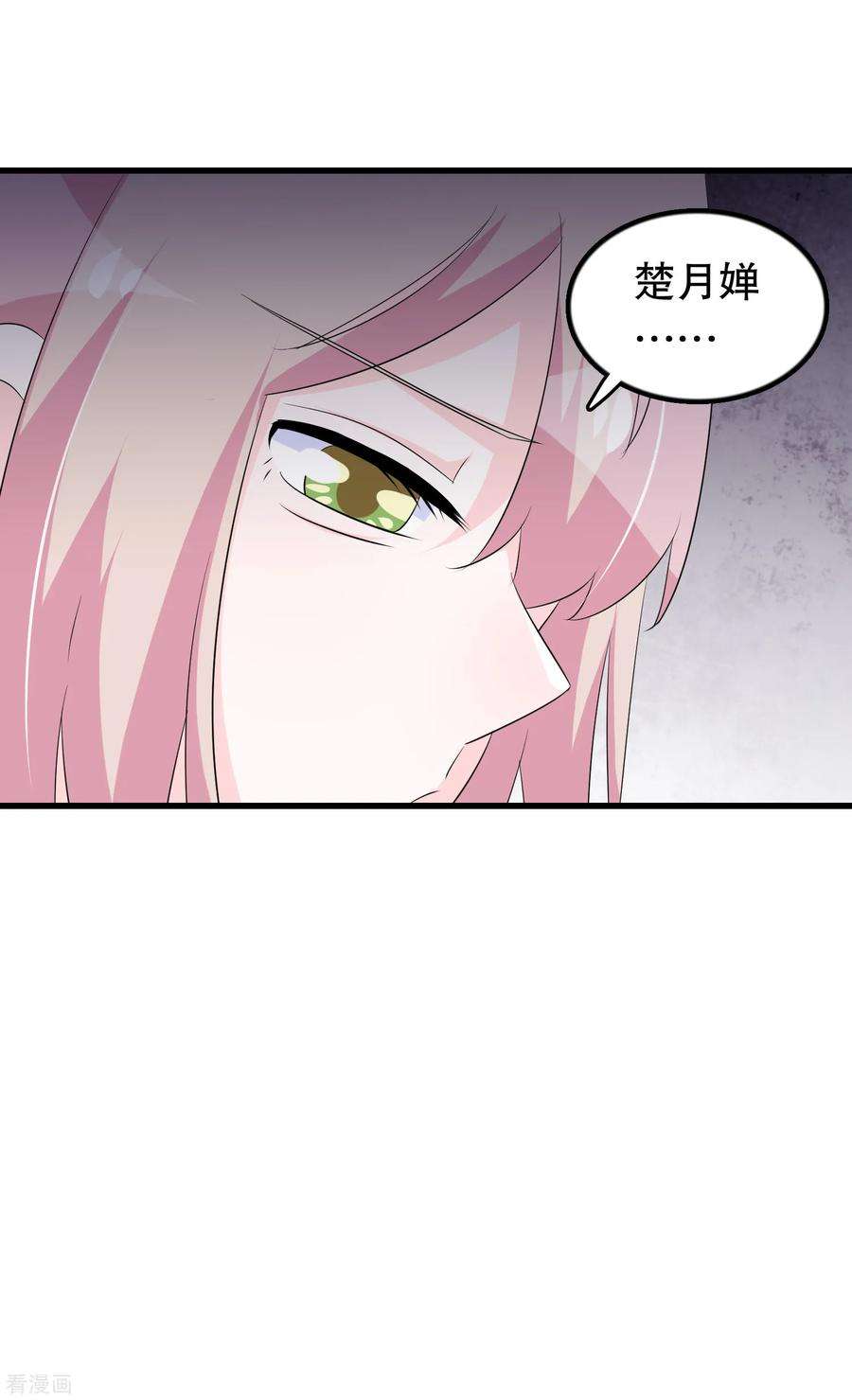 我原来是个病娇137话 不关我的事哦小少爷