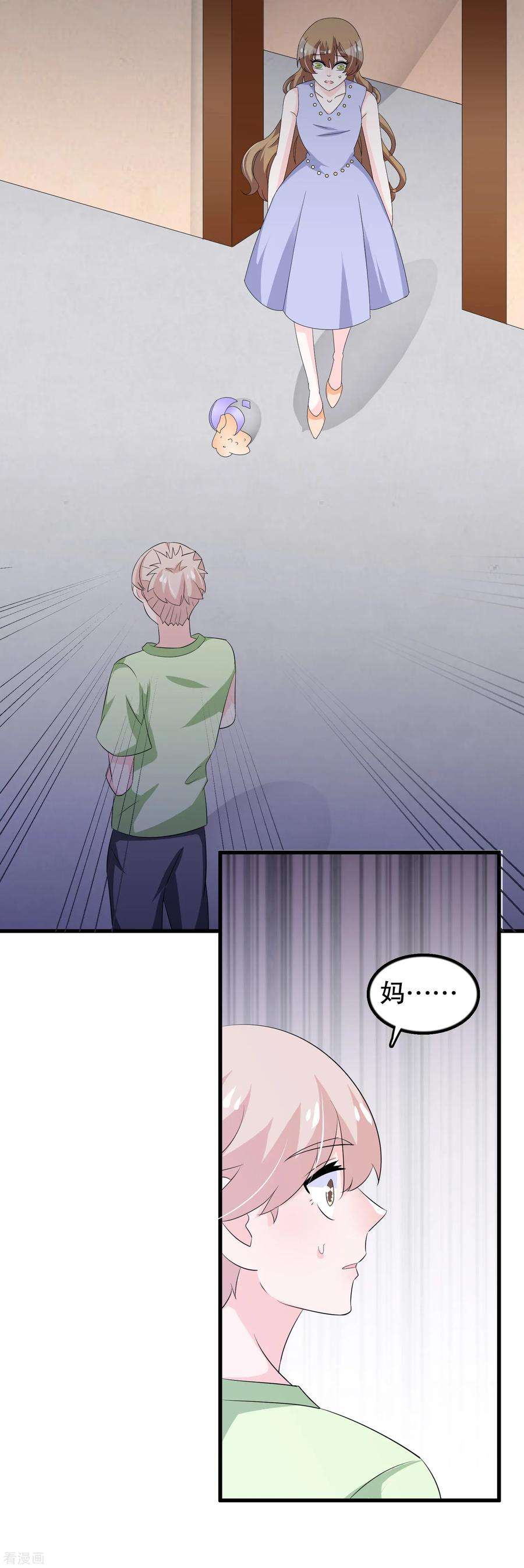 我原来是个病娇138话 母与子