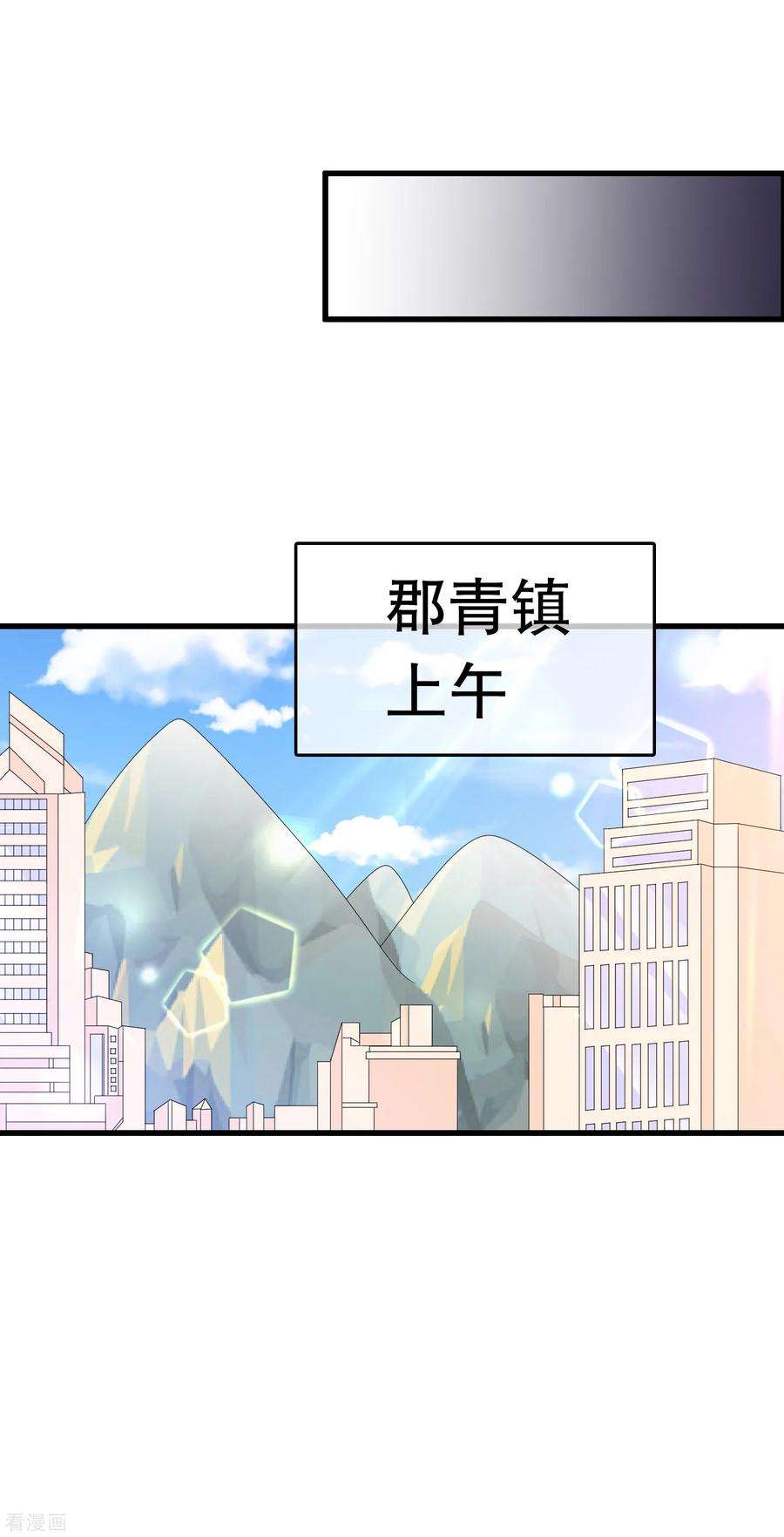 我原来是个病娇138话 母与子