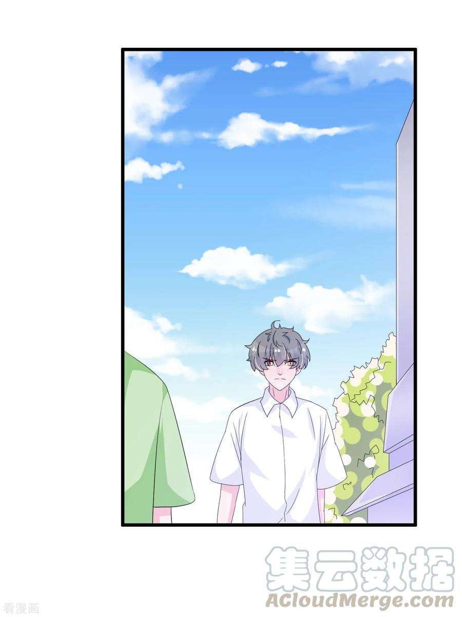 我原来是个病娇138话 母与子