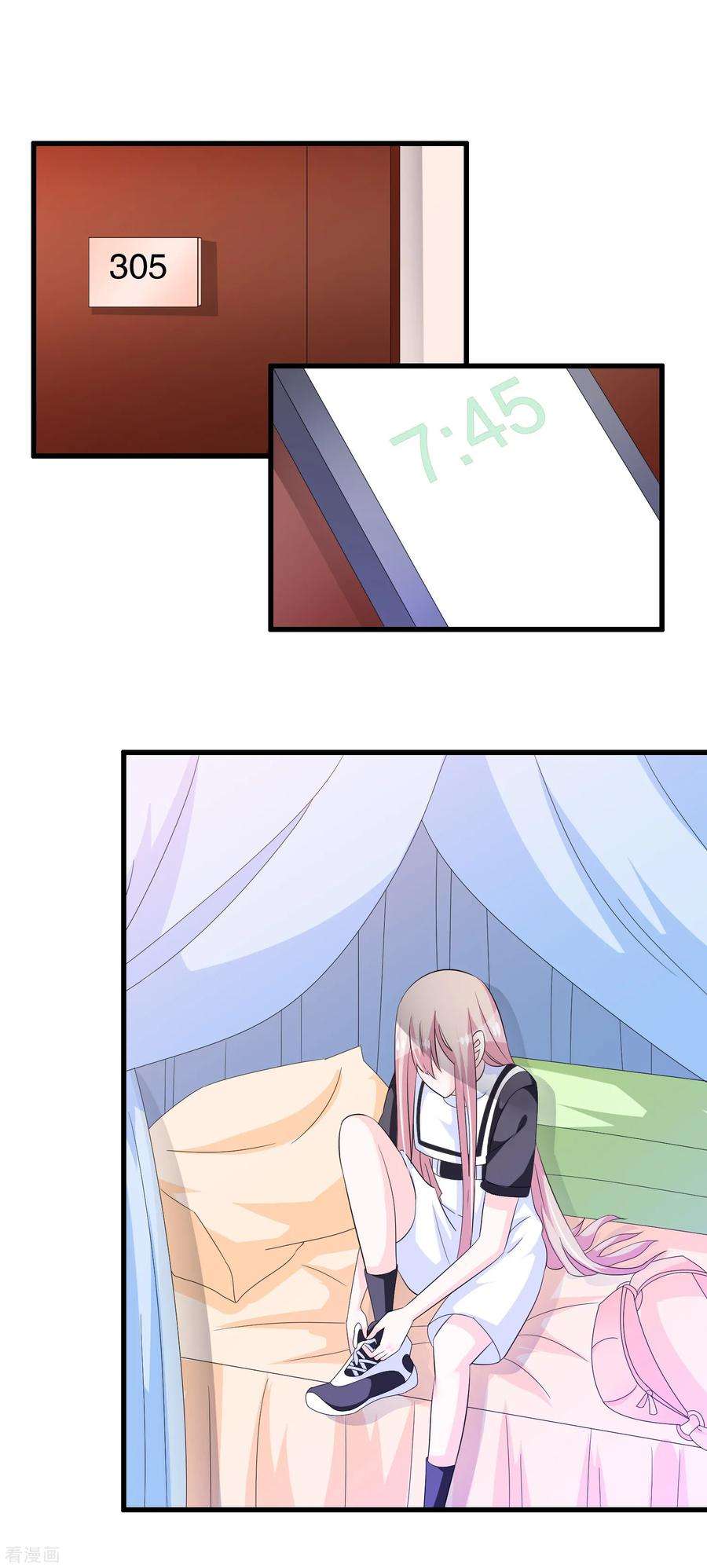 我原来是个病娇144话 我还没放弃娶你的打算