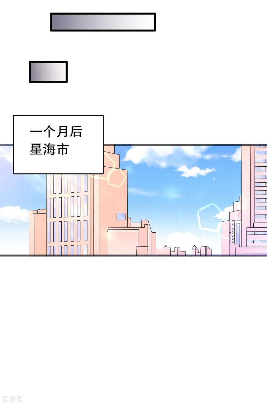 我原来是个病娇146话 孤儿院