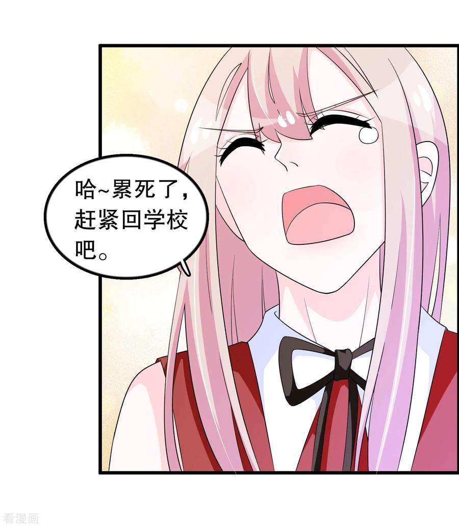 我原来是个病娇146话 孤儿院