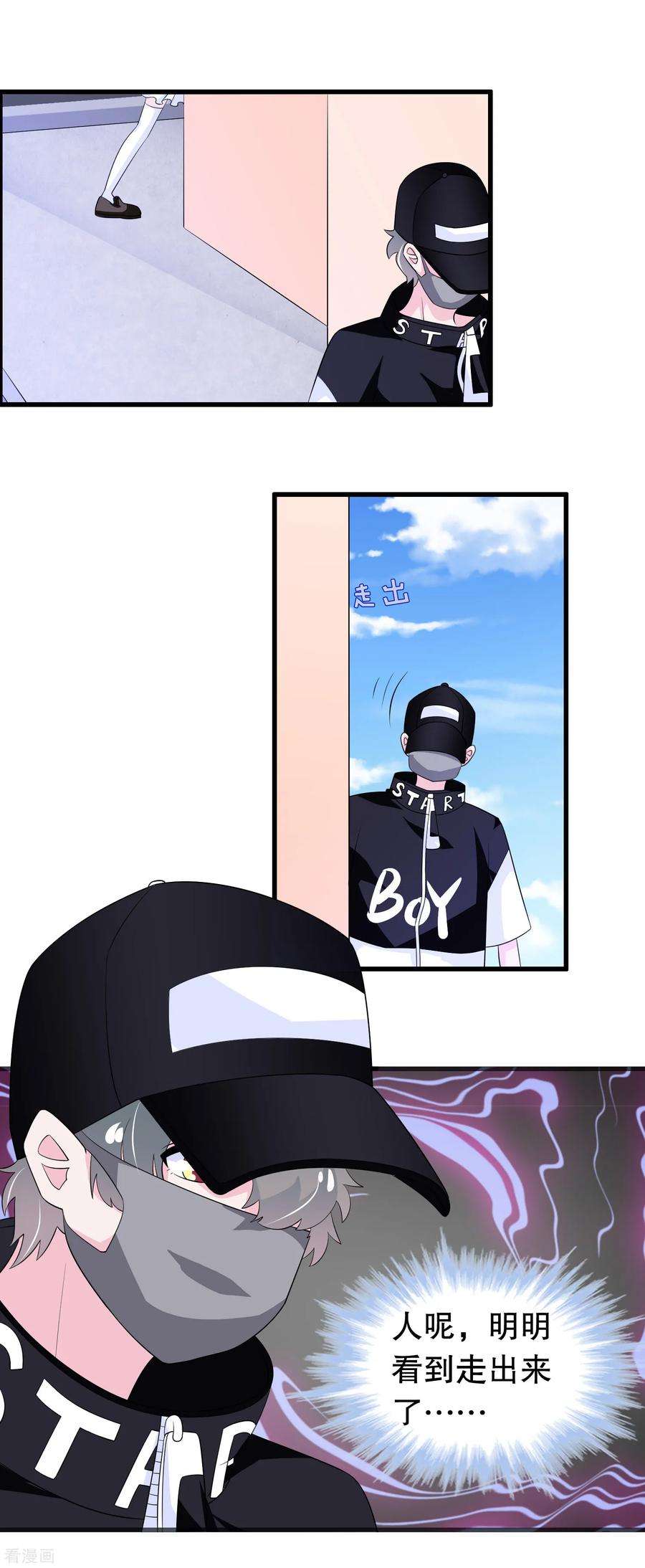 我原来是个病娇146话 孤儿院