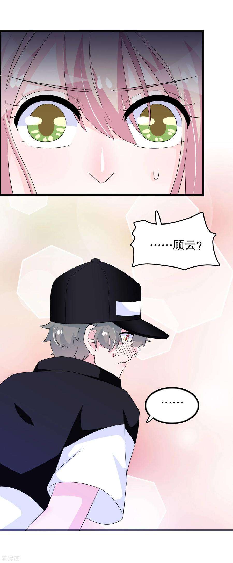 我原来是个病娇146话 孤儿院