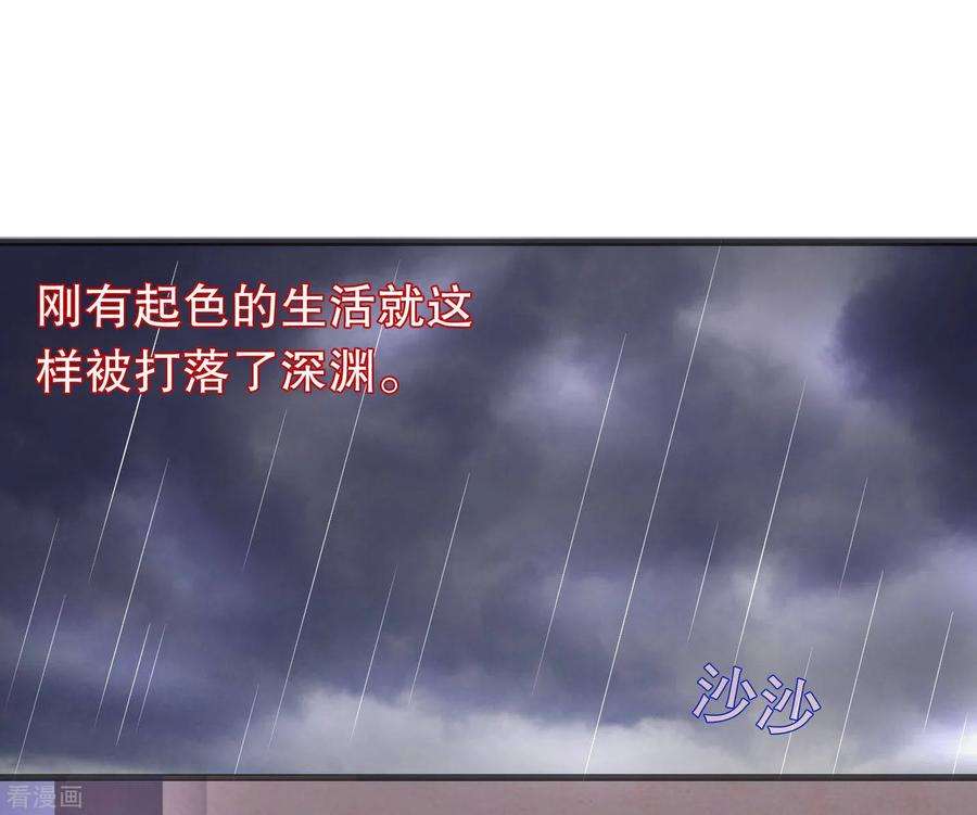 我原来是个病娇150话 是她主动勾引我