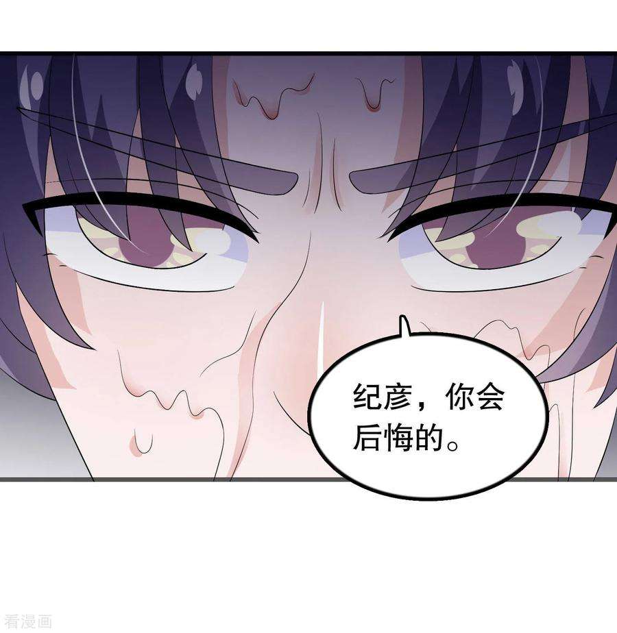 我原来是个病娇150话 是她主动勾引我