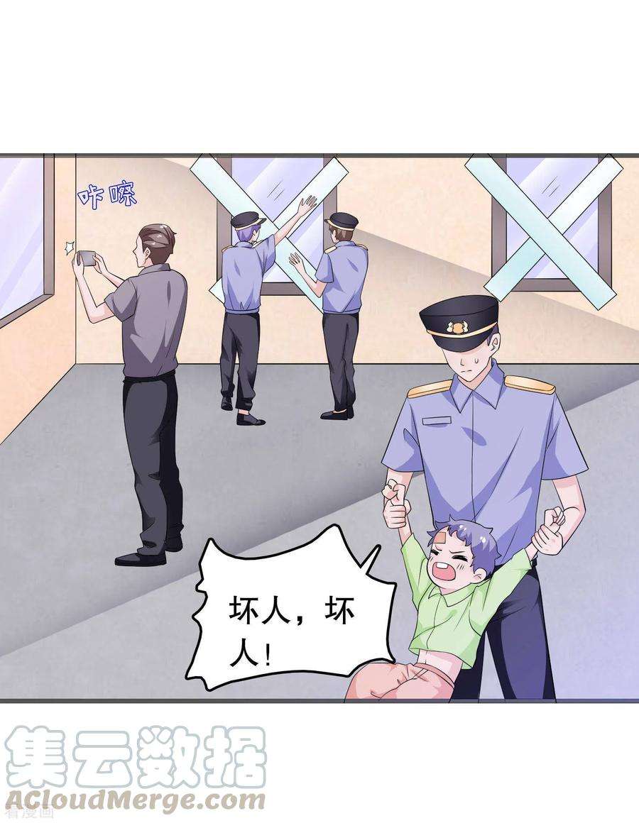 我原来是个病娇150话 是她主动勾引我