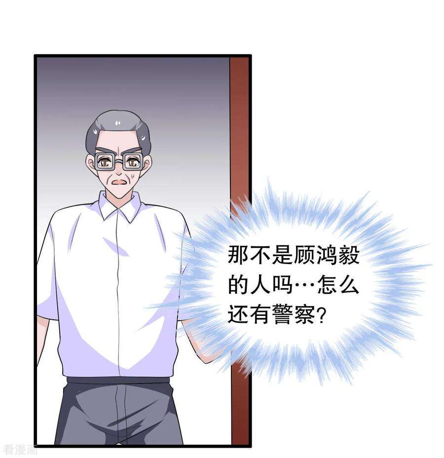 我原来是个病娇150话 是她主动勾引我