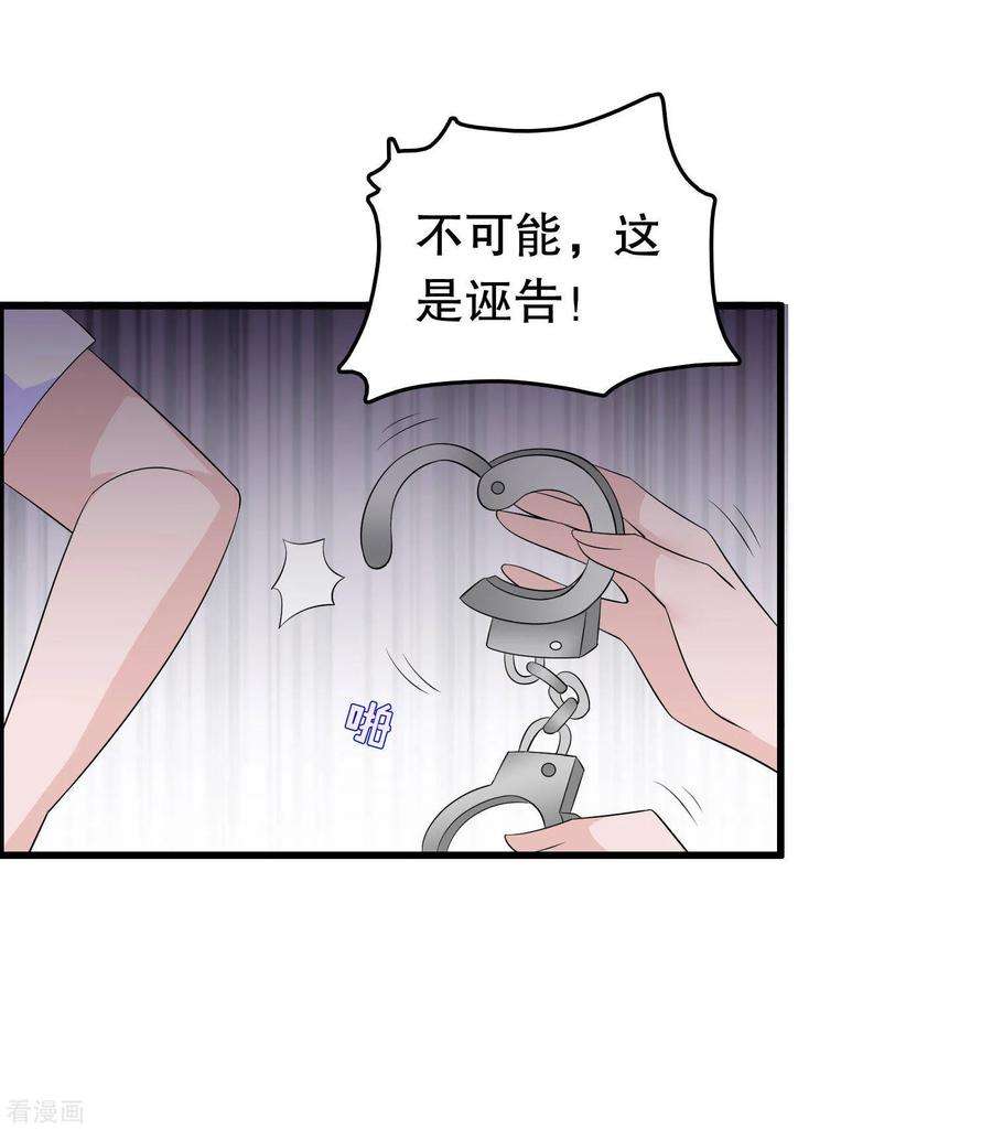 我原来是个病娇150话 是她主动勾引我