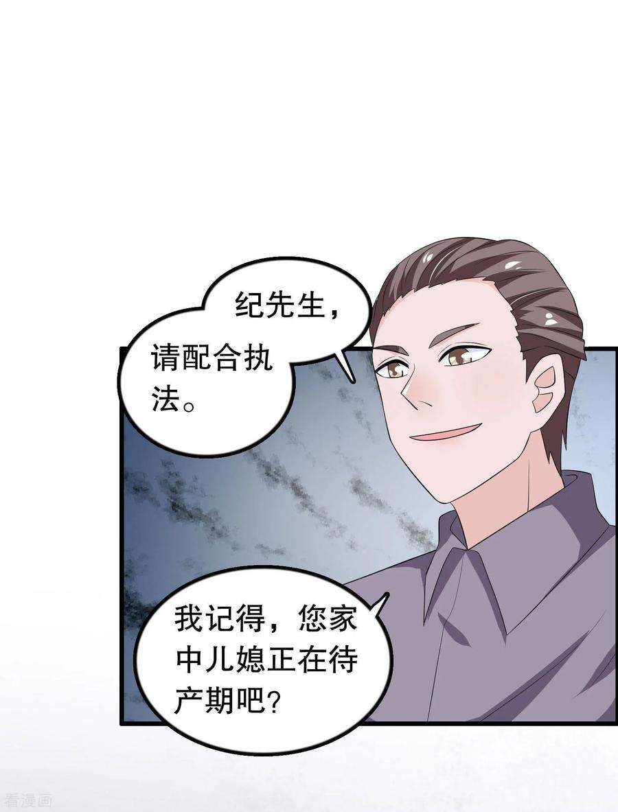 我原来是个病娇150话 是她主动勾引我