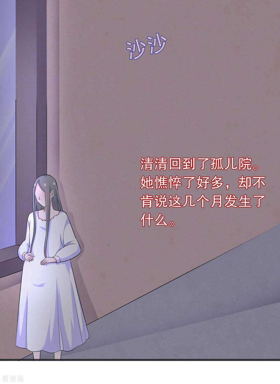 我原来是个病娇150话 是她主动勾引我