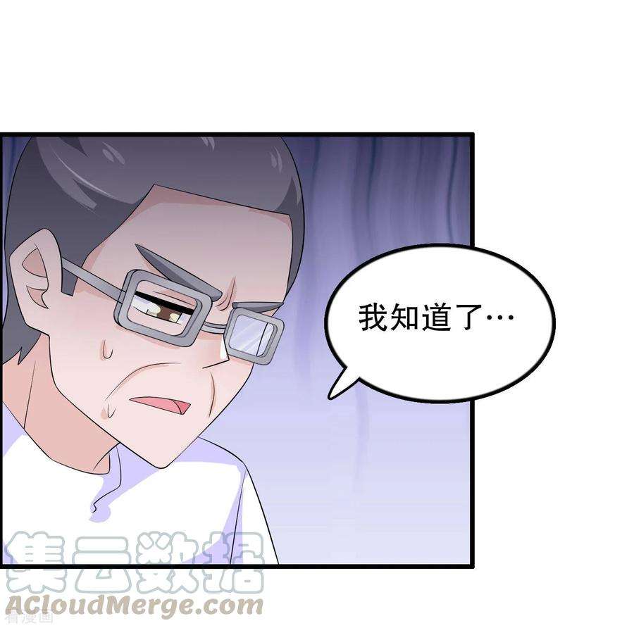 我原来是个病娇150话 是她主动勾引我