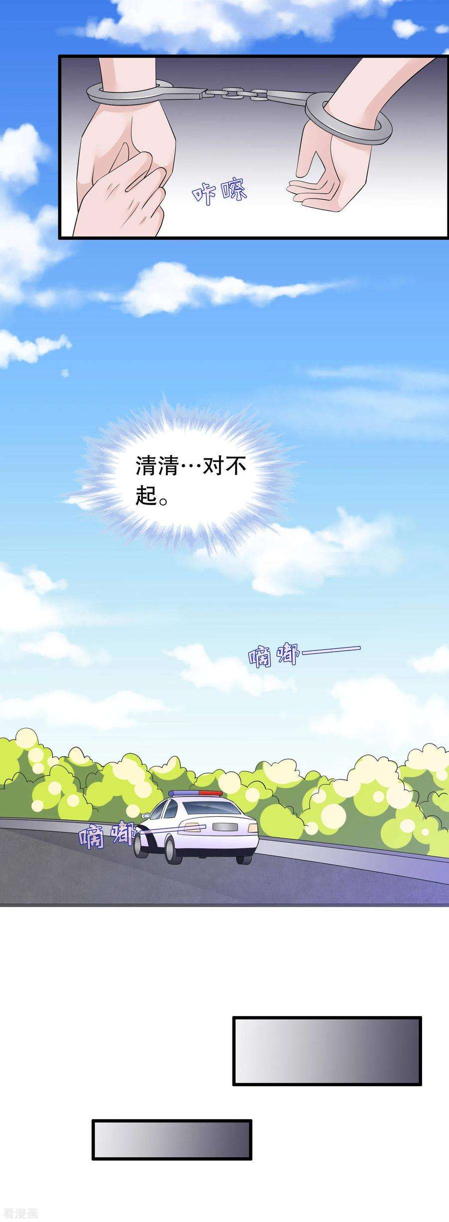 我原来是个病娇150话 是她主动勾引我