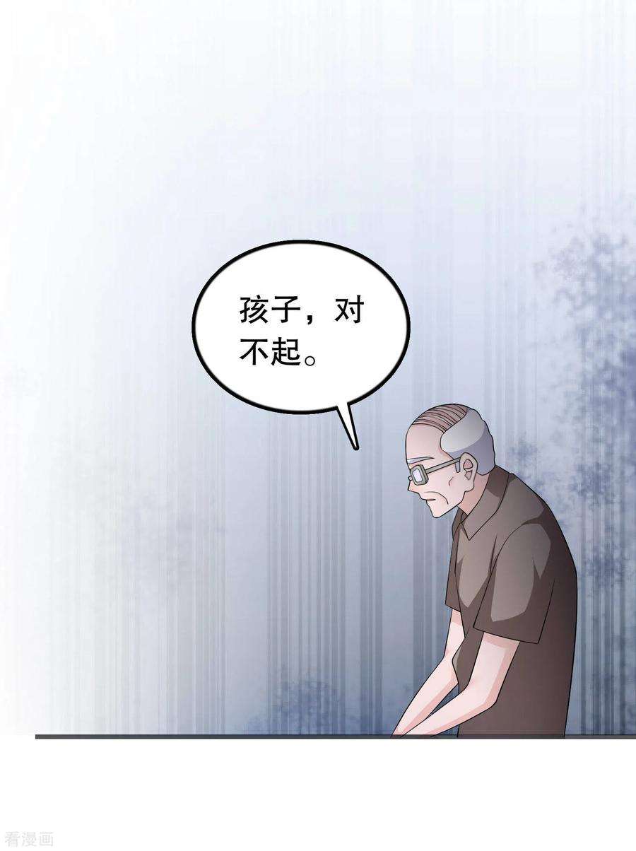 我原来是个病娇150话 是她主动勾引我