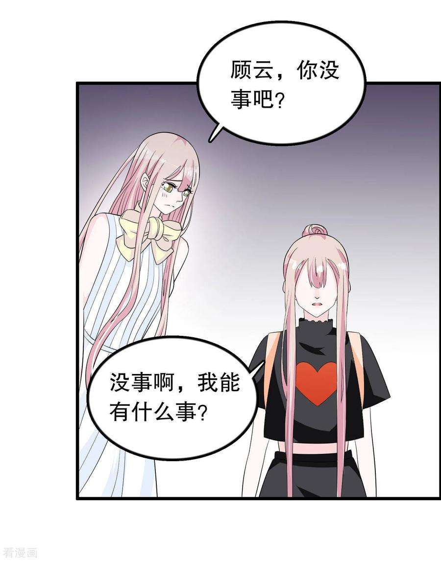 我原来是个病娇150话 是她主动勾引我