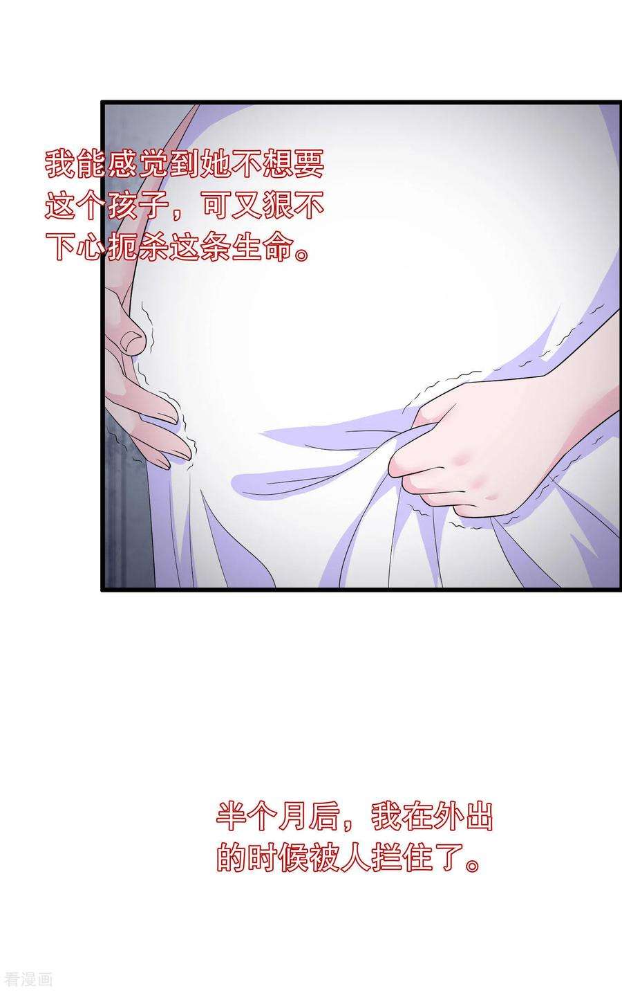 我原来是个病娇150话 是她主动勾引我