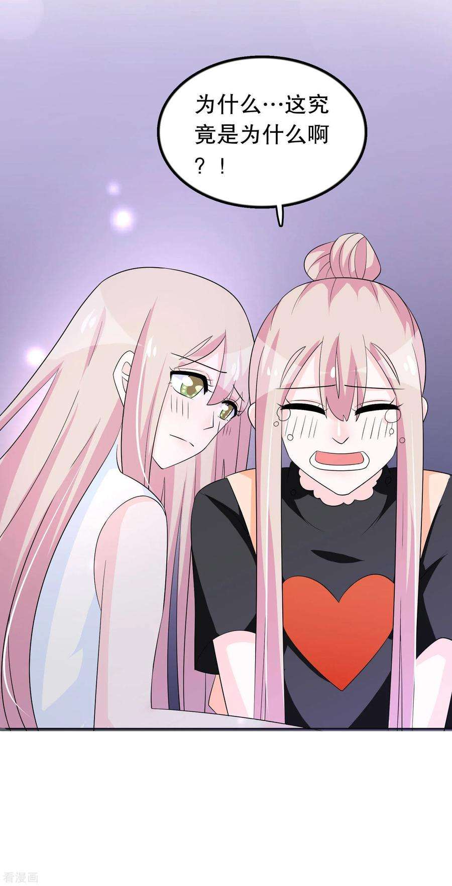 我原来是个病娇150话 是她主动勾引我