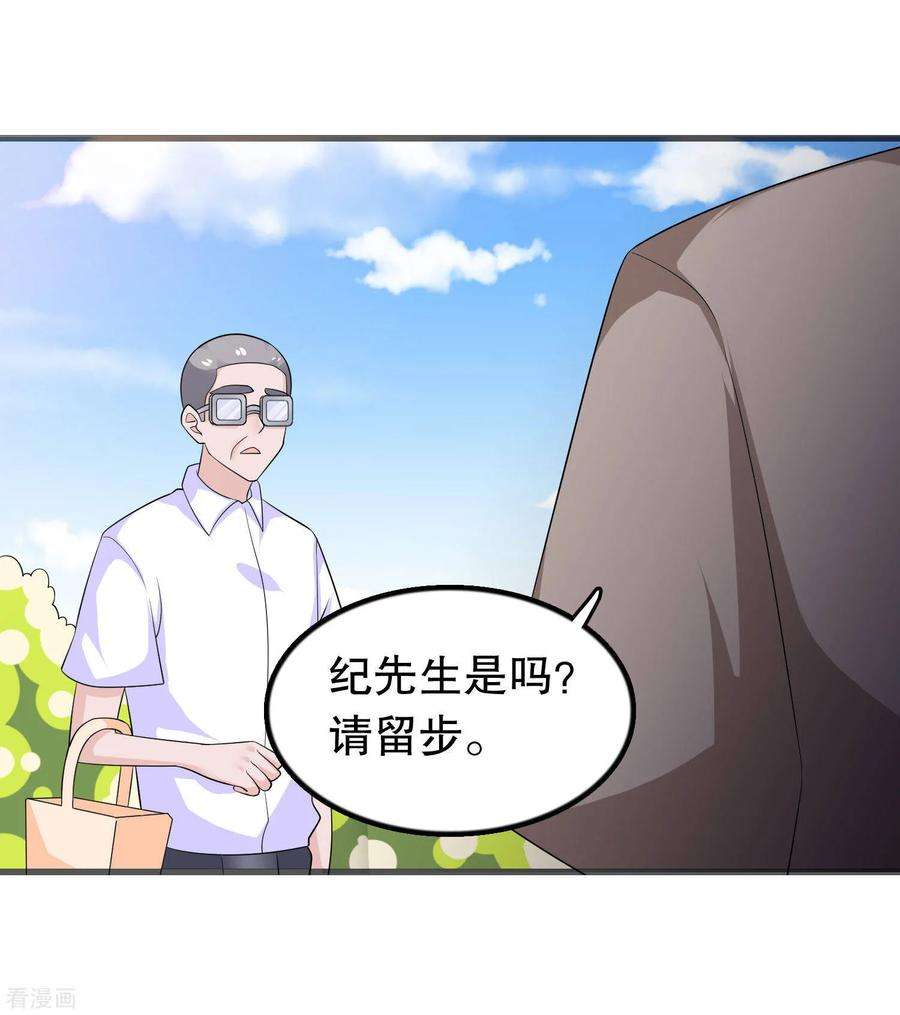 我原来是个病娇150话 是她主动勾引我