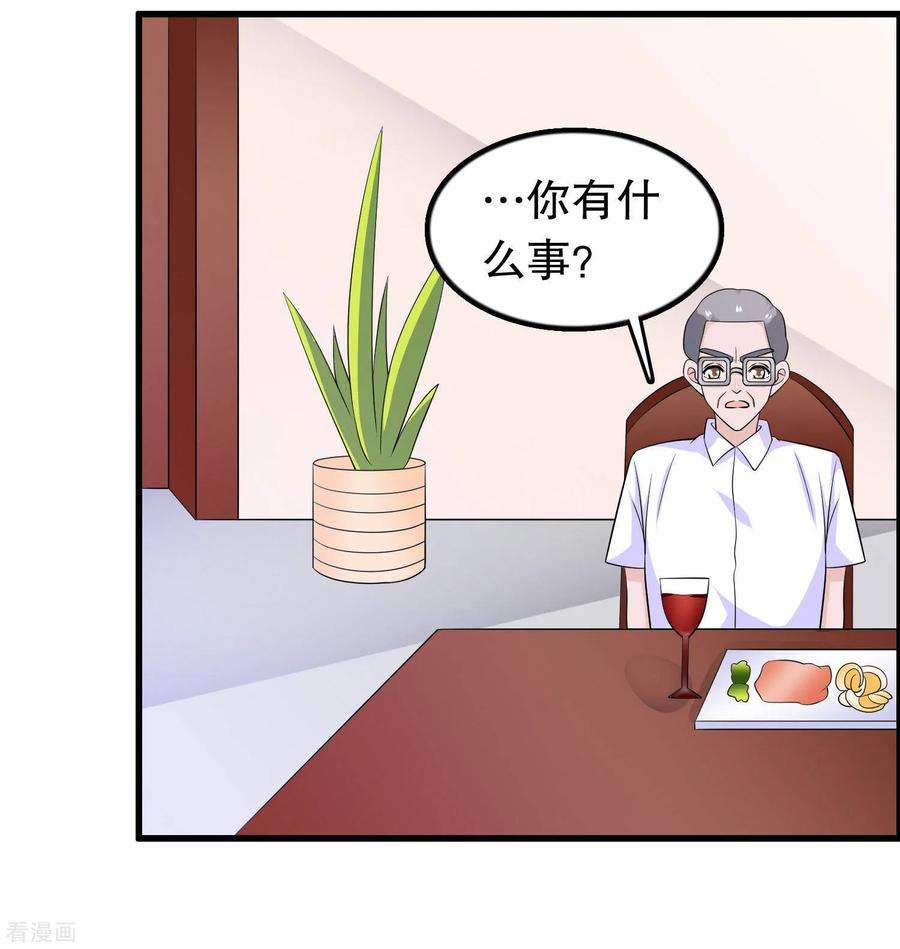 我原来是个病娇150话 是她主动勾引我