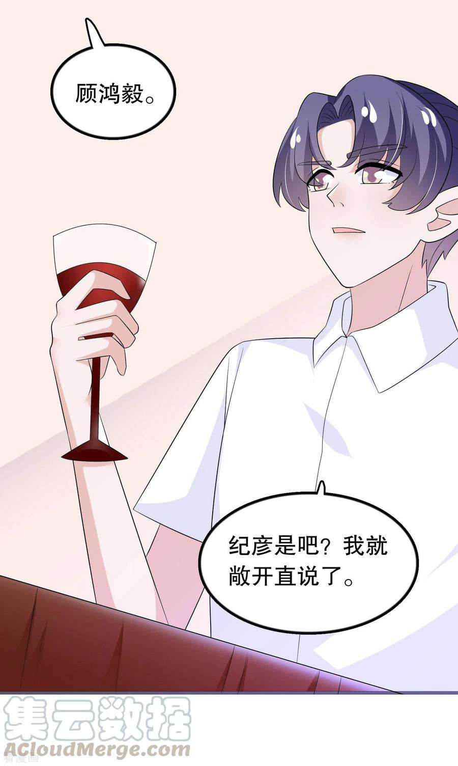 我原来是个病娇150话 是她主动勾引我