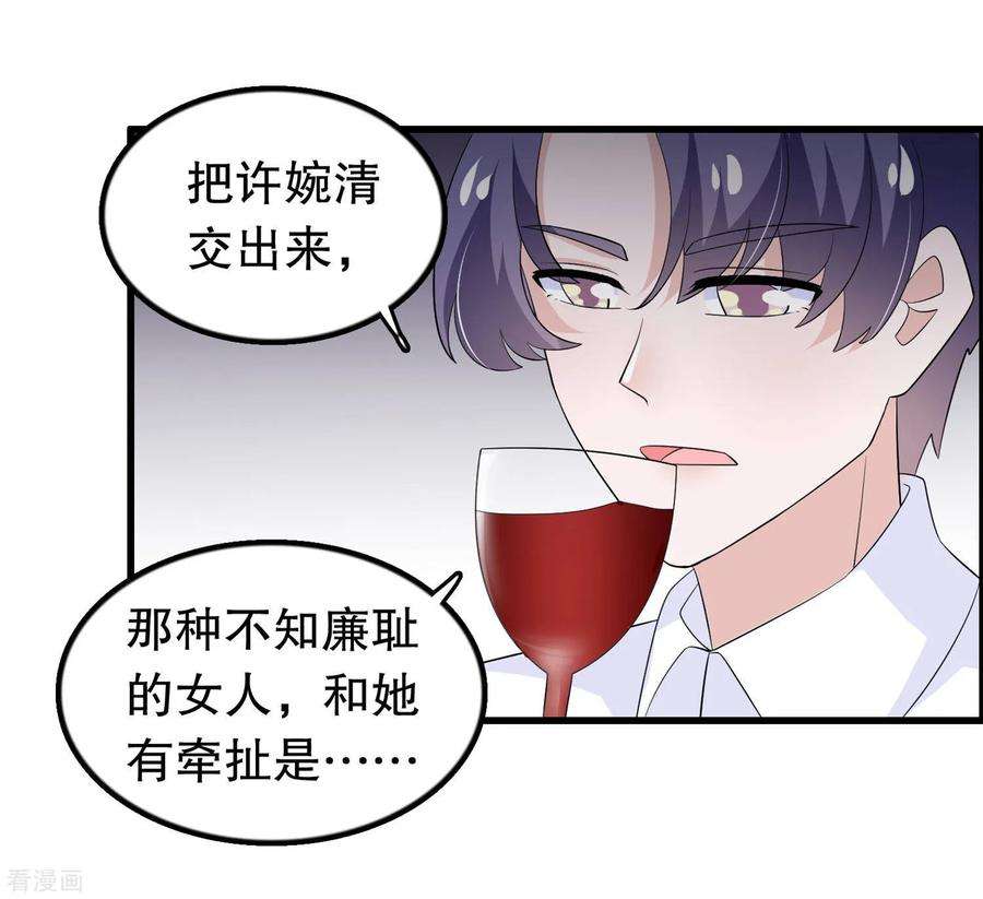 我原来是个病娇150话 是她主动勾引我