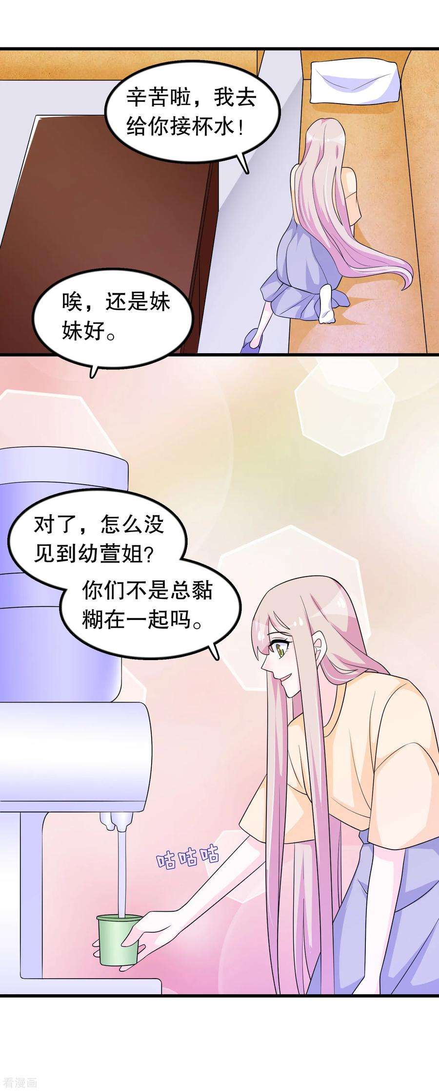 我原来是个病娇160话 哥哥收flag