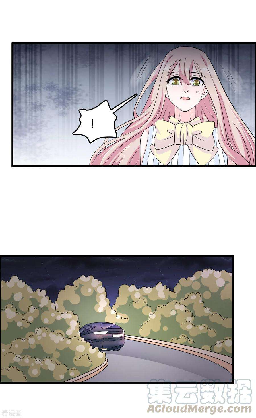 我原来是个病娇165话 哥哥怎么了