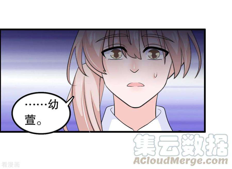 我原来是个病娇166话 你有没有想过我