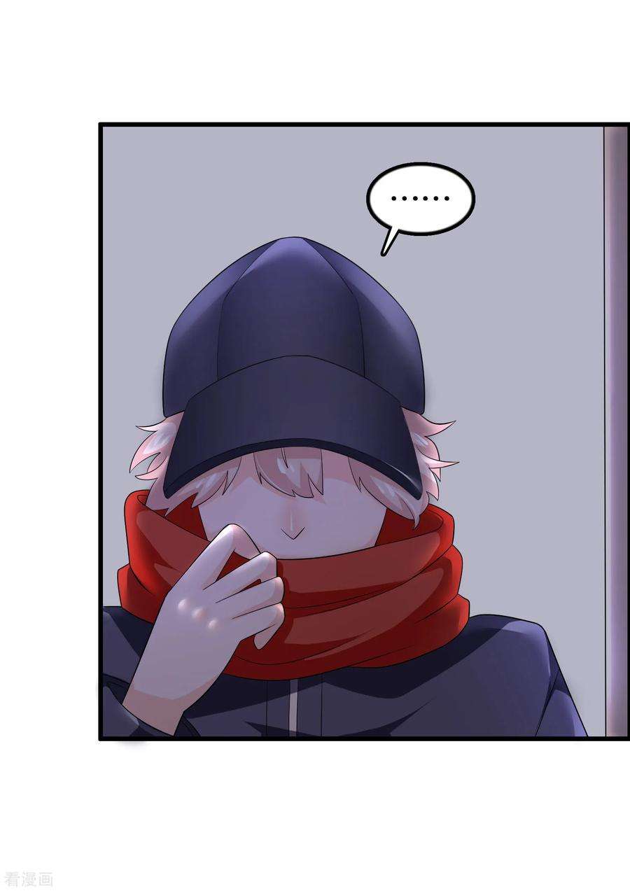 我原来是个病娇167话 唐家大小姐这么不值钱