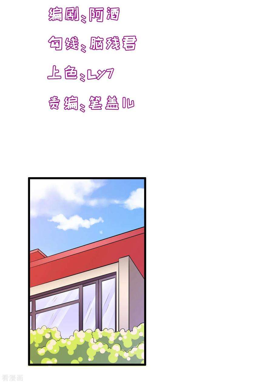 我原来是个病娇168话 反应很敏锐