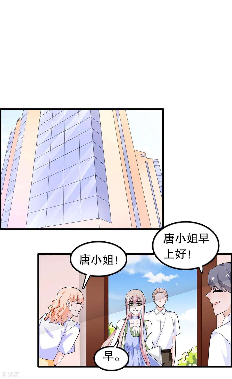 我原来是个病娇168话 反应很敏锐