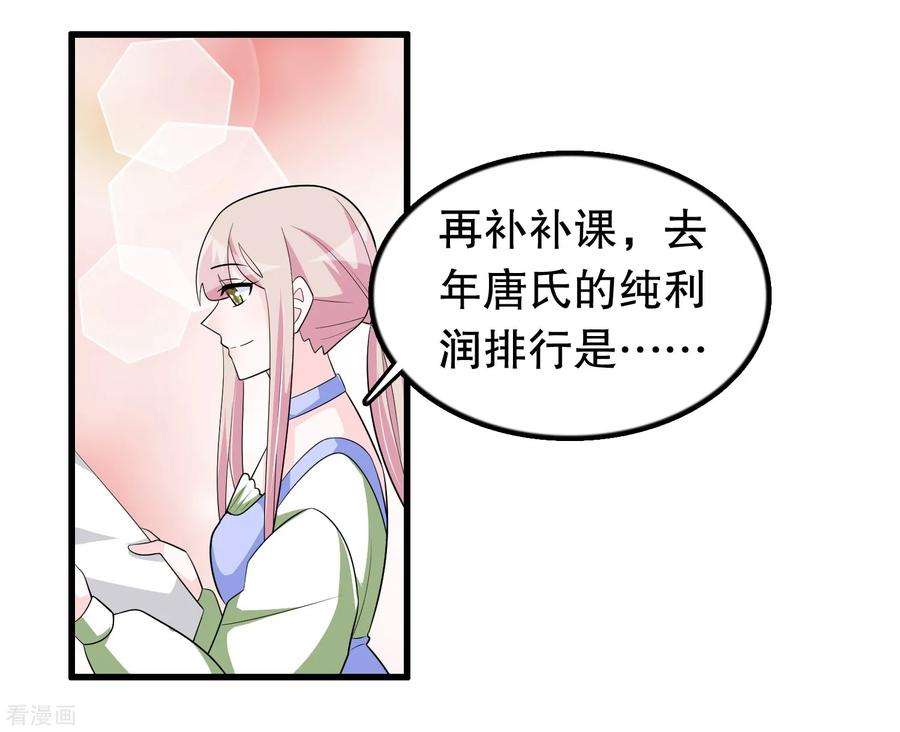 我原来是个病娇168话 反应很敏锐
