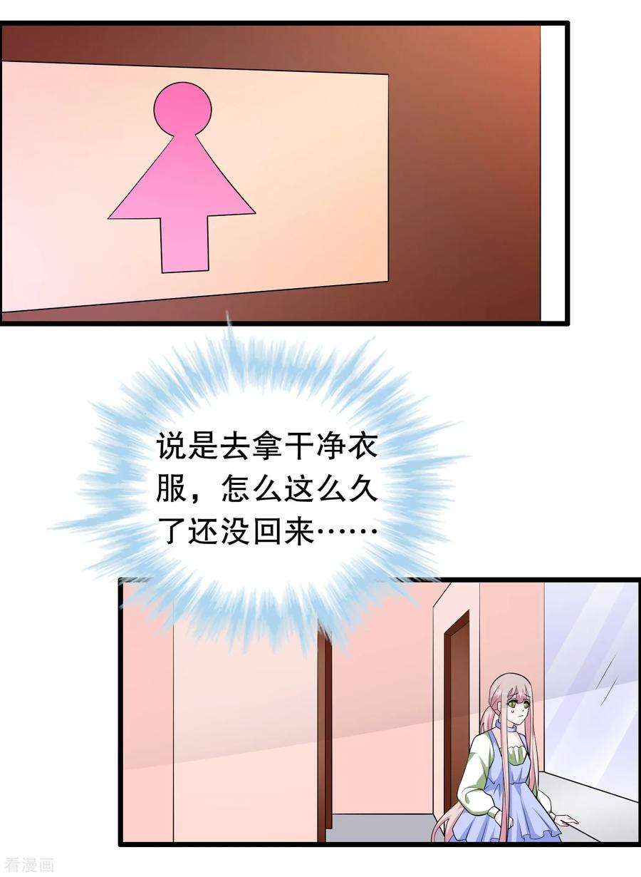 我原来是个病娇168话 反应很敏锐
