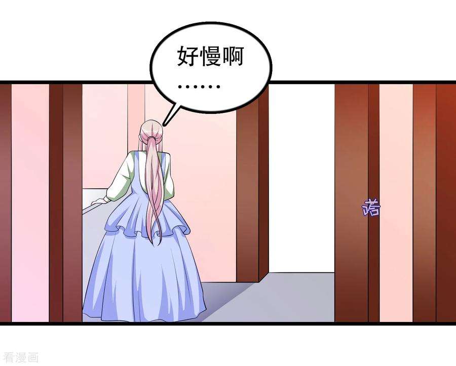我原来是个病娇168话 反应很敏锐