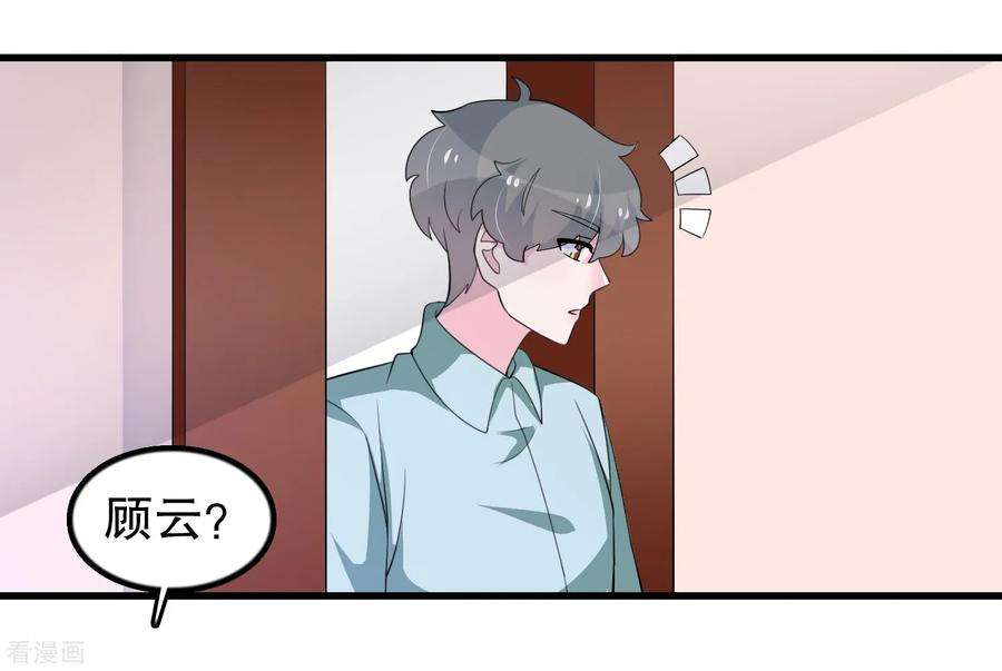 我原来是个病娇168话 反应很敏锐