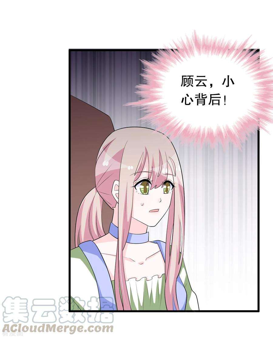 我原来是个病娇168话 反应很敏锐