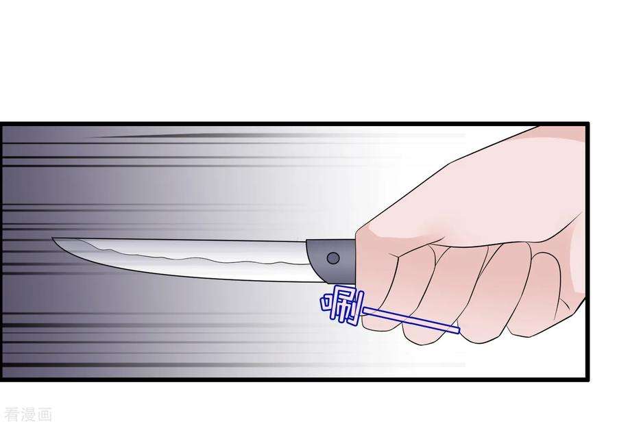 我原来是个病娇168话 反应很敏锐