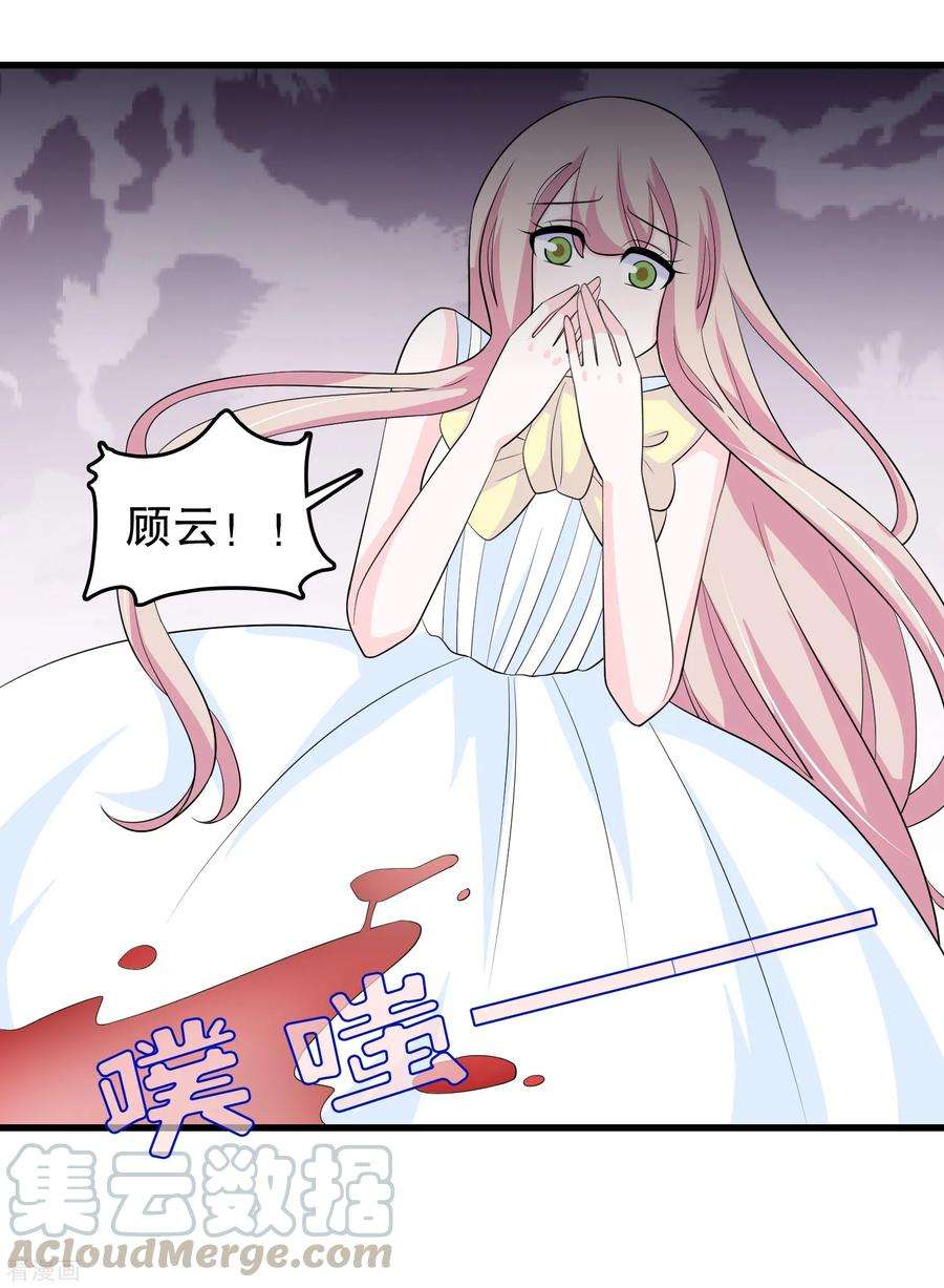 我原来是个病娇168话 反应很敏锐