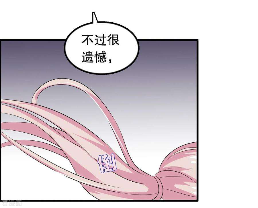 我原来是个病娇168话 反应很敏锐