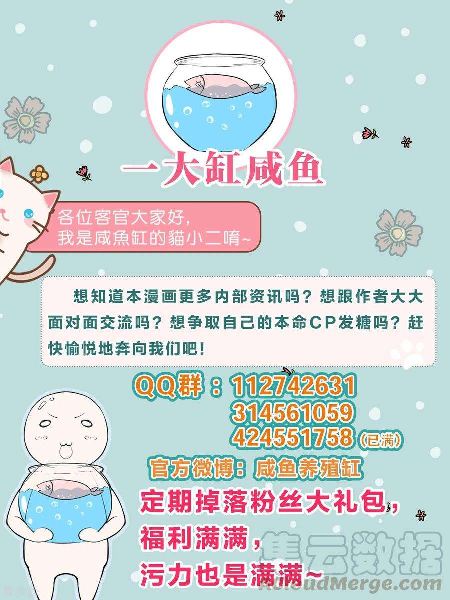 我原来是个病娇168话 反应很敏锐