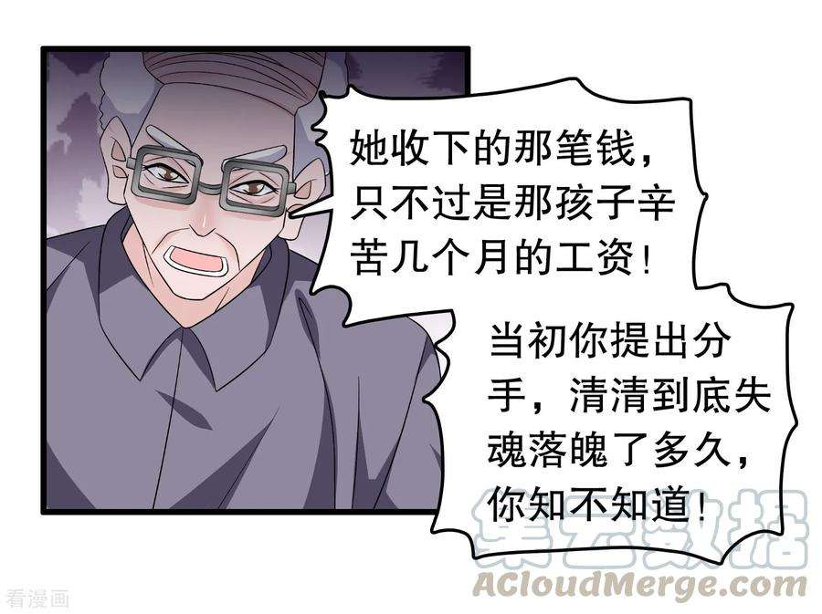 我原来是个病娇168话 反应很敏锐