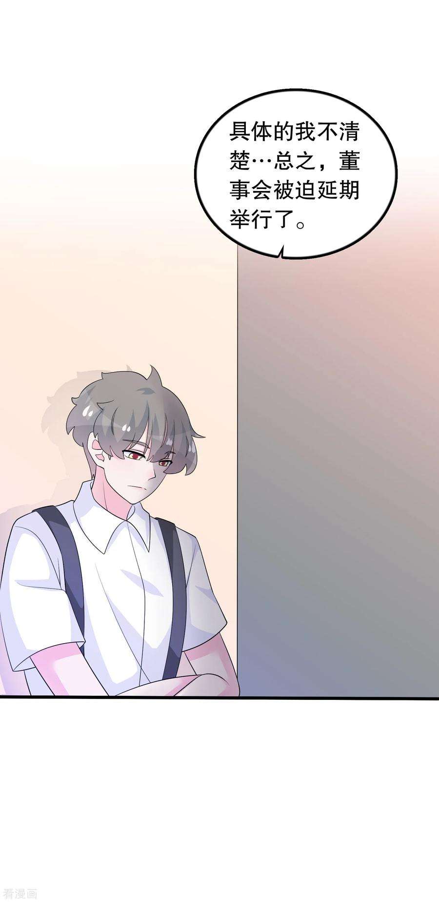 我原来是个病娇172话 凌曦你在吗