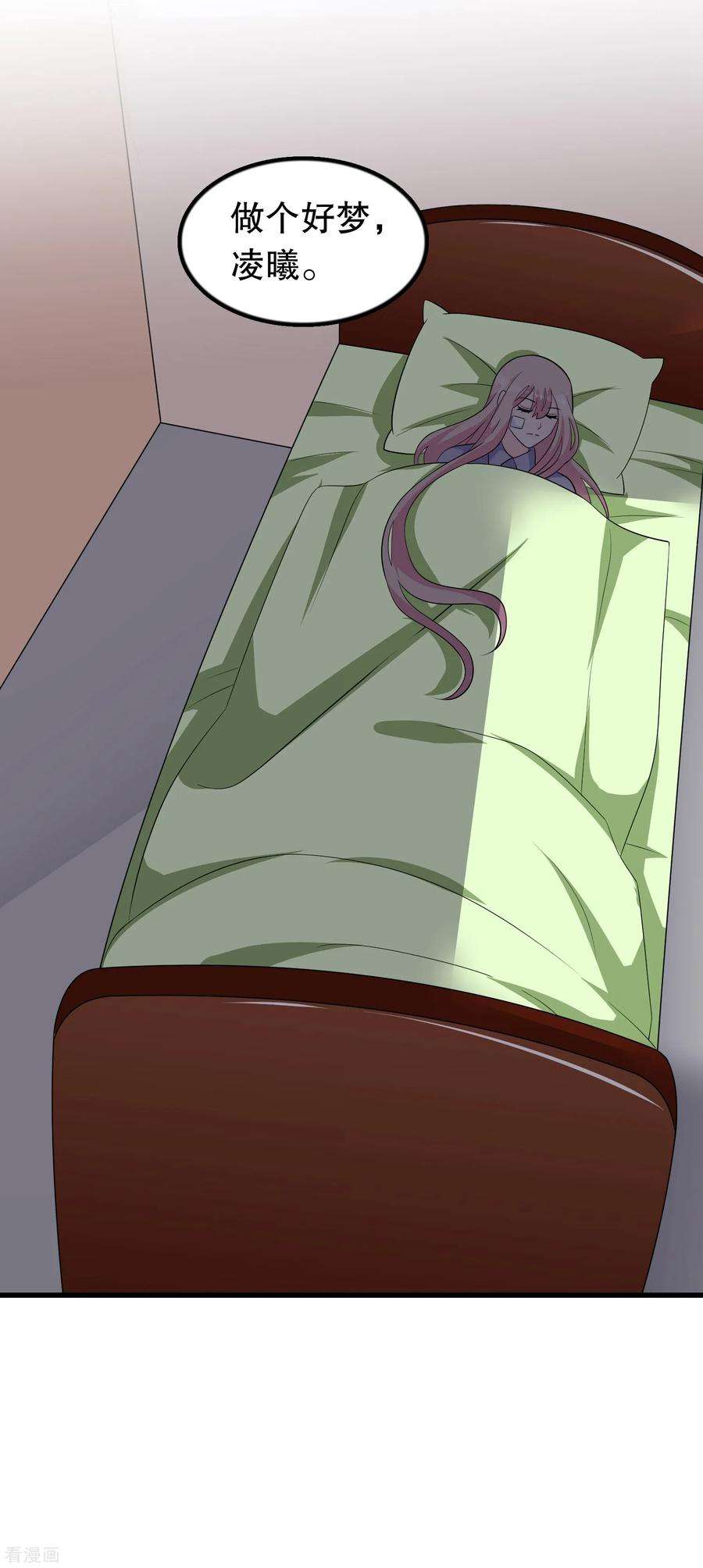 我原来是个病娇173话 罪有应得