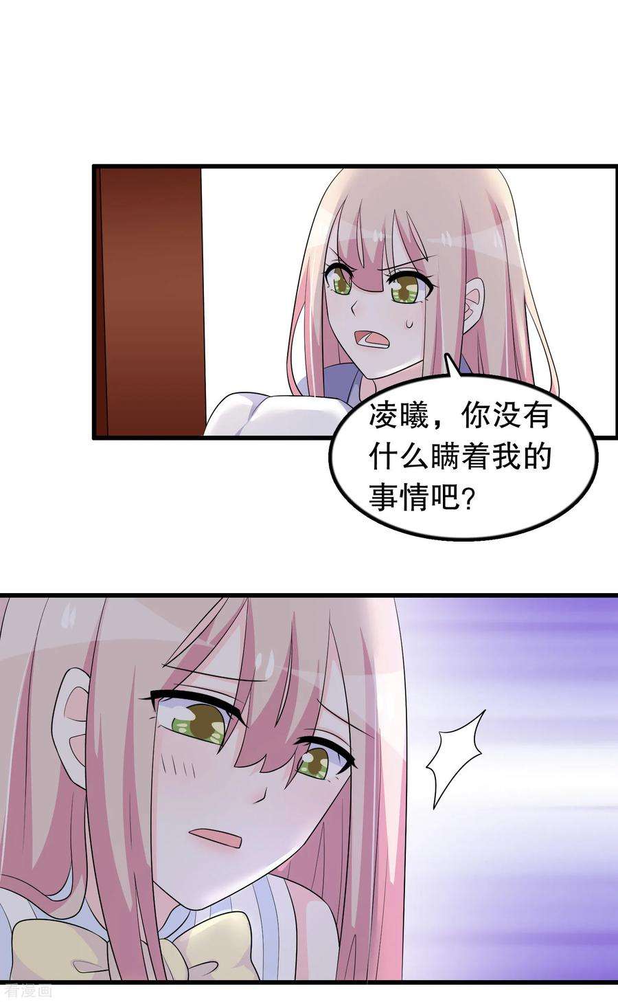 我原来是个病娇175话 在消失吗